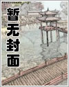 三世虐缘:彼岸重生